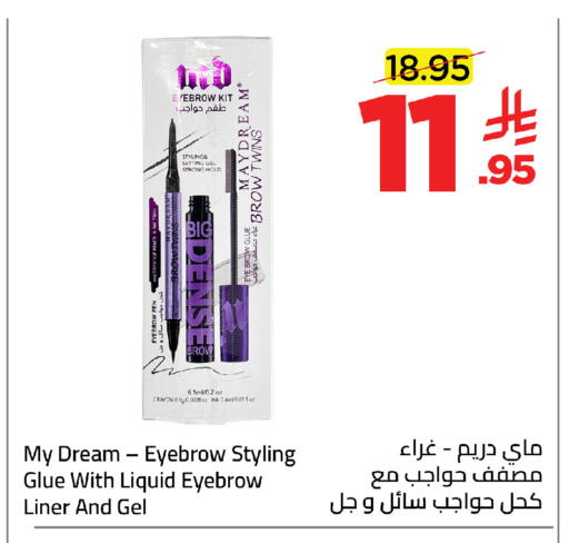 available at وهج مارت in مملكة العربية السعودية, السعودية, سعودية - جدة