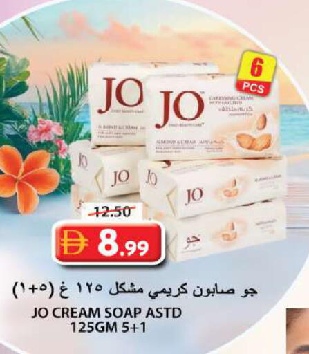 available at Grand Hyper Market in UAE - Sharjah / Ajman