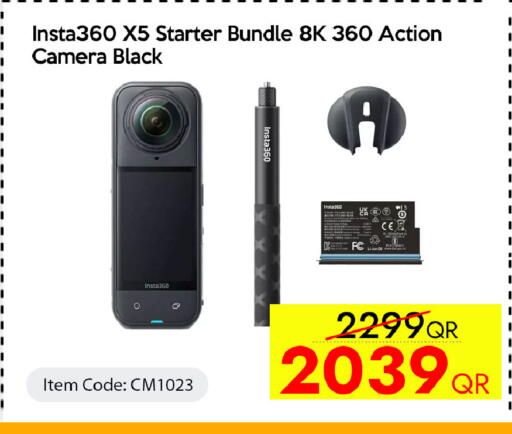 available at CELL PLANET PHONES in Qatar - Al Rayyan