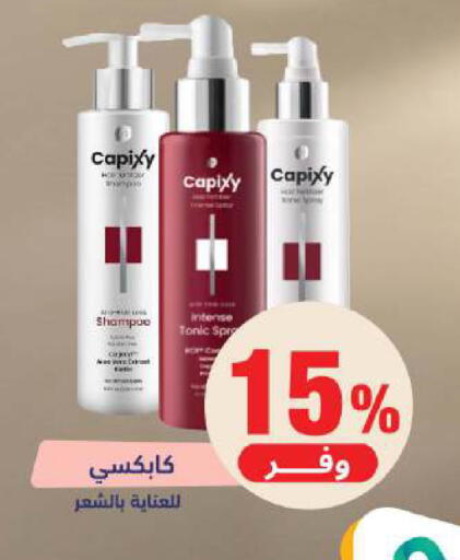 available at United Pharmacies in KSA, Saudi Arabia, Saudi - Jubail