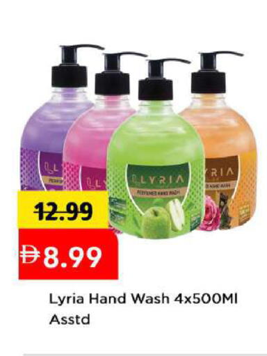 available at مارك & سيف in الإمارات العربية المتحدة , الامارات - أبو ظبي