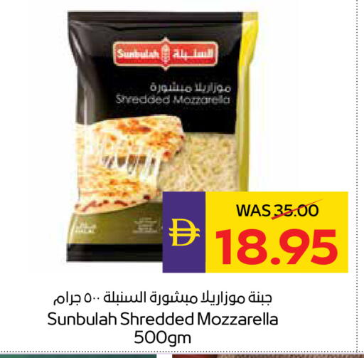 available at ADCOOP in UAE - Abu Dhabi