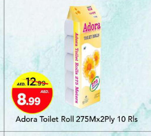 available at مارك & سيف in الإمارات العربية المتحدة , الامارات - الشارقة / عجمان