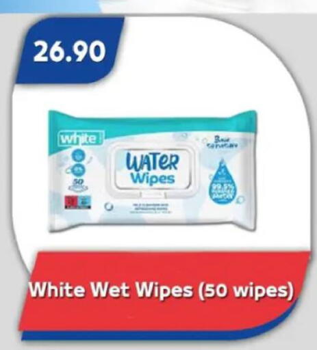 available at باسم ماركت in Egypt - القاهرة