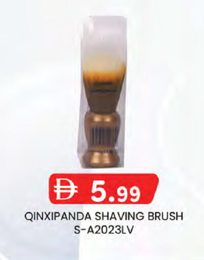 available at ك. الم. للتجارة in الإمارات العربية المتحدة , الامارات - دبي