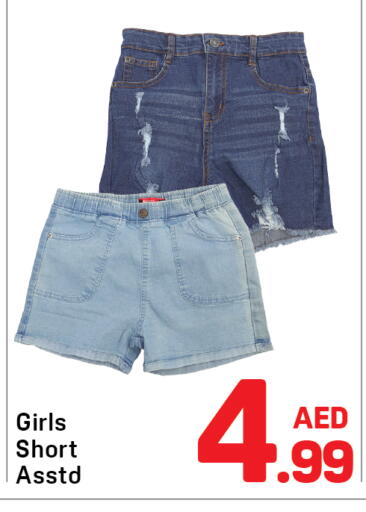 available at دي تو دي in الإمارات العربية المتحدة , الامارات - دبي