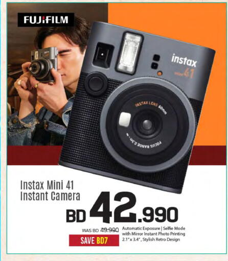 available at Sharaf DG in Bahrain