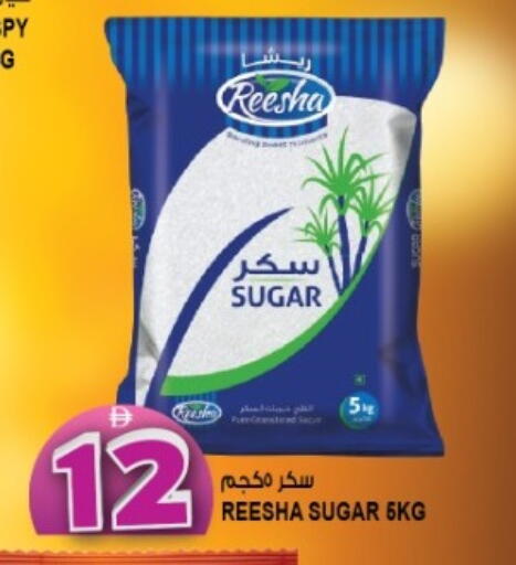 available at Hashim Hypermarket in UAE - Sharjah / Ajman