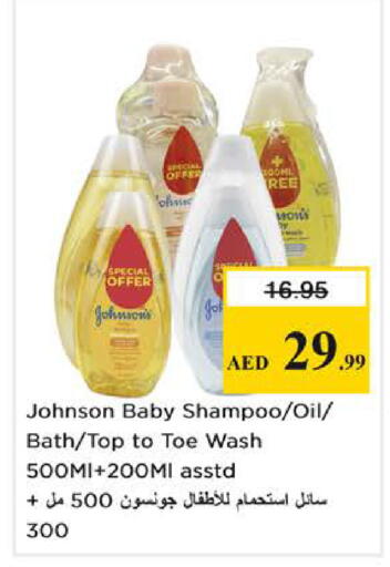 available at Nesto Hypermarket in UAE - Sharjah / Ajman