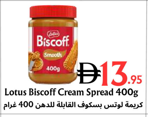available at مركز مترو للخصومات in الإمارات العربية المتحدة , الامارات - دبي