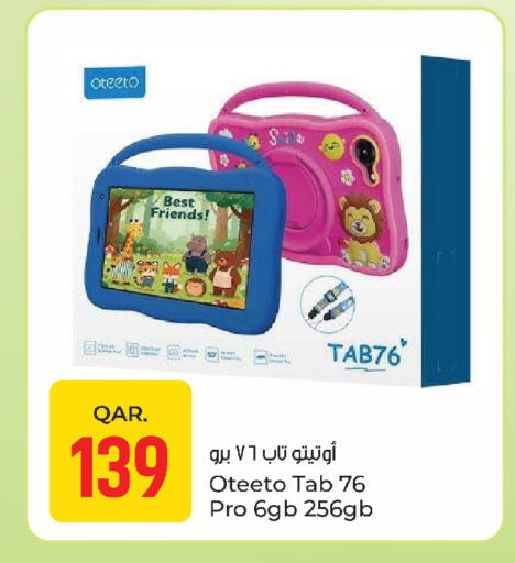 available at باريس هايبرماركت in قطر - الريان