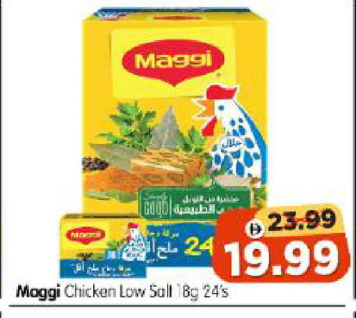 available at Al Madina Hypermarket in UAE - Abu Dhabi