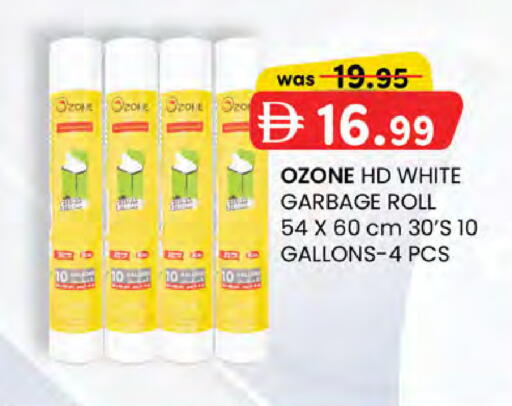 available at K.M Hypermarket in UAE - Al Ain