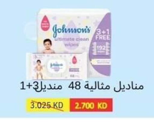available at Alshuhada co.op in Kuwait - Ahmadi Governorate