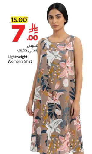 available at وهج مارت in مملكة العربية السعودية, السعودية, سعودية - جدة