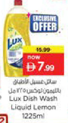 Lemon available at نستو هايبرماركت in الإمارات العربية المتحدة , الامارات - دبي