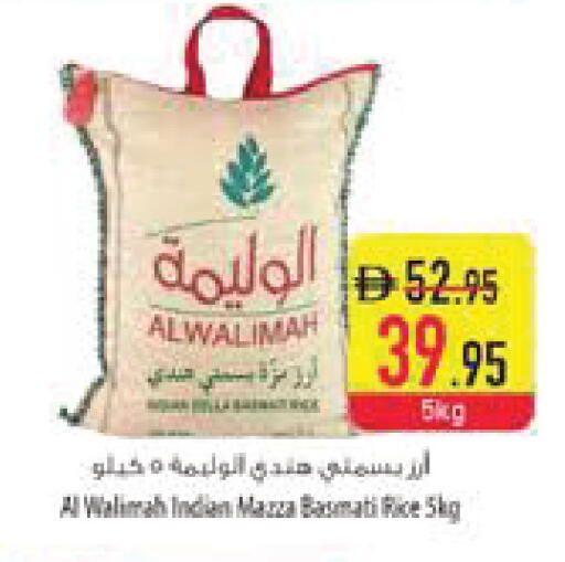 available at السفير ماركت in الإمارات العربية المتحدة , الامارات - الشارقة / عجمان