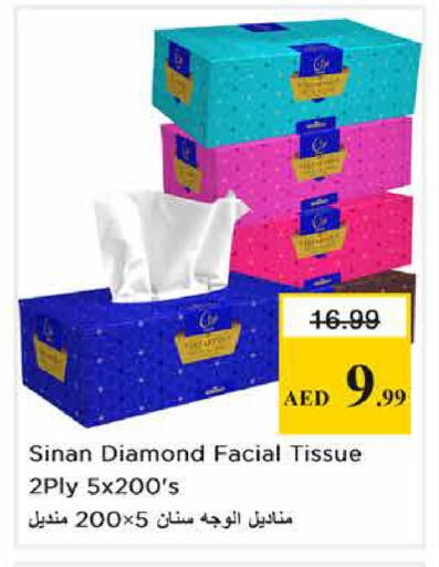available at نستو هايبرماركت in الإمارات العربية المتحدة , الامارات - الشارقة / عجمان