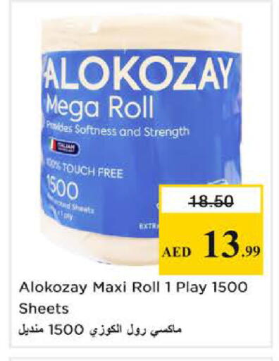 available at Nesto Hypermarket in UAE - Sharjah / Ajman
