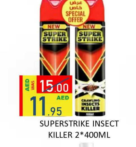 available at ROYAL GULF HYPERMARKET LLC in UAE - Abu Dhabi