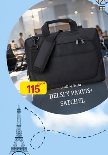available at Al Meera in Qatar - Al-Shahaniya