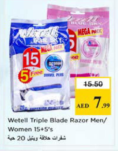 available at نستو هايبرماركت in الإمارات العربية المتحدة , الامارات - الشارقة / عجمان
