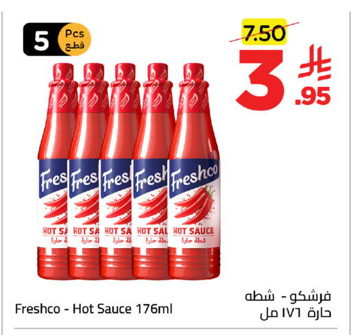 available at وهج مارت in مملكة العربية السعودية, السعودية, سعودية - جدة