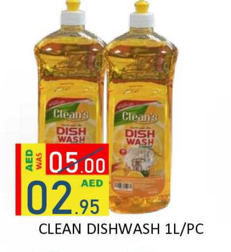 available at ROYAL GULF HYPERMARKET LLC in UAE - Abu Dhabi