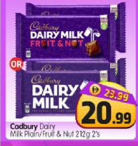 available at Al Madina Hypermarket in UAE - Abu Dhabi