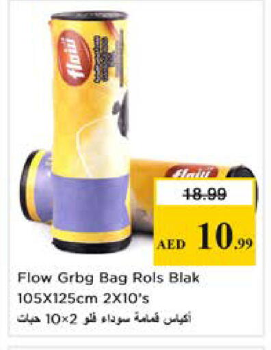 available at نستو هايبرماركت in الإمارات العربية المتحدة , الامارات - دبي