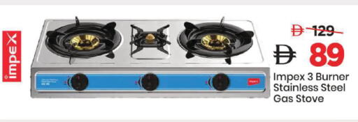 available at Mark & Save in UAE - Sharjah / Ajman