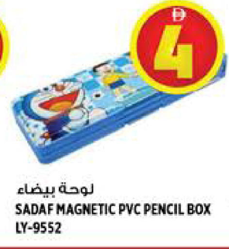available at Hashim Hypermarket in UAE - Sharjah / Ajman