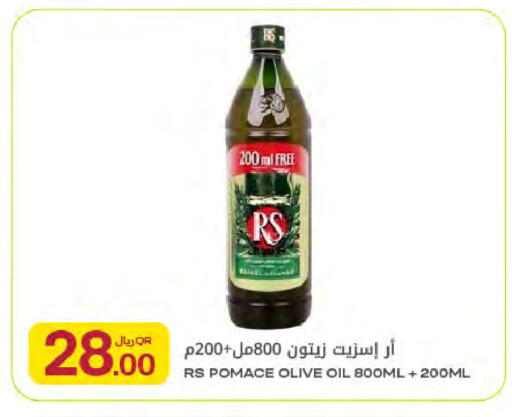 available at Al Meera in Qatar - Al Daayen