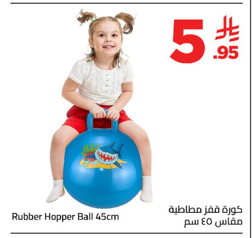 available at وهج مارت in مملكة العربية السعودية, السعودية, سعودية - جدة