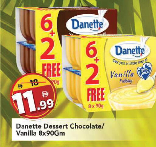 Vanilla available at Mark & Save in UAE - Sharjah / Ajman