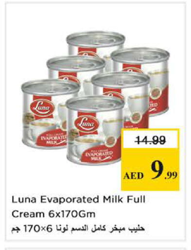 available at نستو هايبرماركت in الإمارات العربية المتحدة , الامارات - دبي