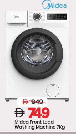available at Mark & Save in UAE - Sharjah / Ajman