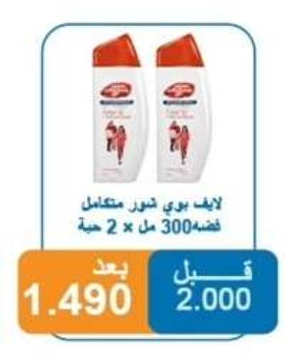 available at Alshuhada co.op in Kuwait - Ahmadi Governorate