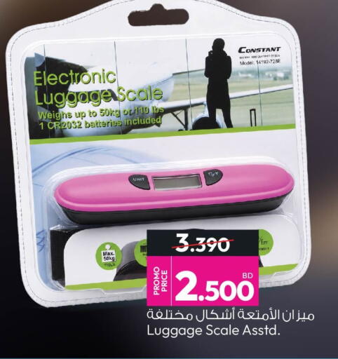available at Ansar Gallery in Bahrain