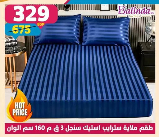 available at سنتر شاهين in Egypt - القاهرة