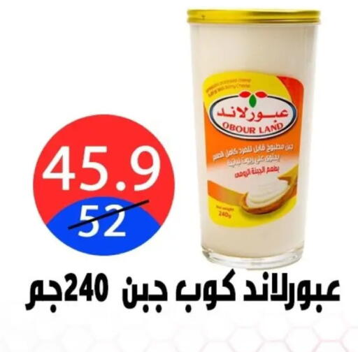 available at Hyper City Damietta in Egypt - Cairo