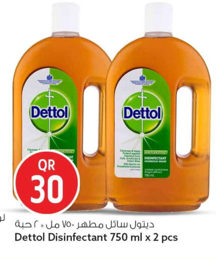 available at سفاري هايبر ماركت in قطر - أم صلال