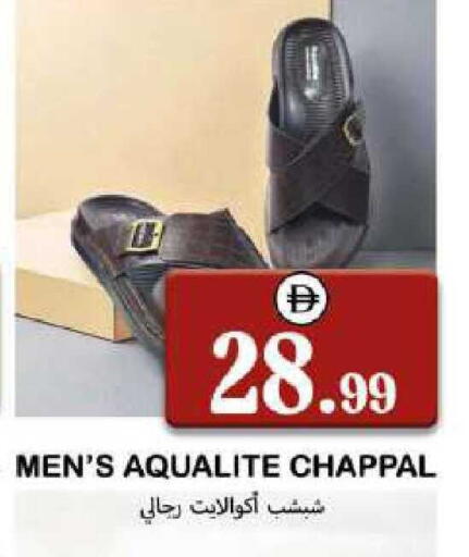 available at سوق المبارك هايبرماركت in الإمارات العربية المتحدة , الامارات - الشارقة / عجمان