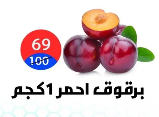 available at هايبر المدينة دمياط in Egypt - القاهرة