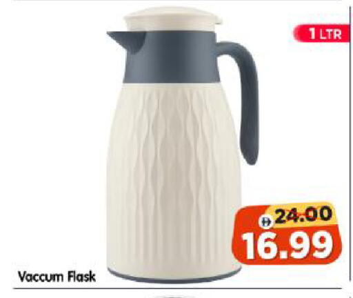 available at Al Madina Hypermarket in UAE - Abu Dhabi