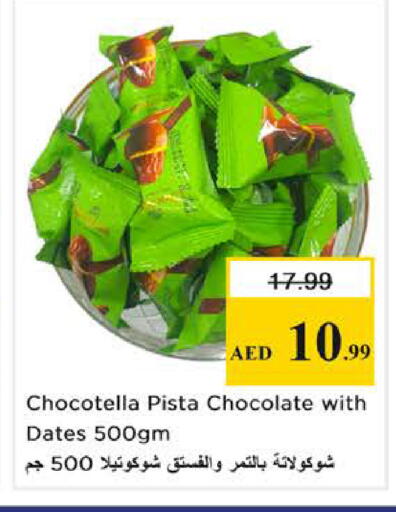 available at Nesto Hypermarket in UAE - Sharjah / Ajman