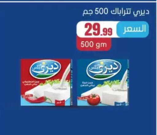 available at المحلاوي ستورز in Egypt - القاهرة