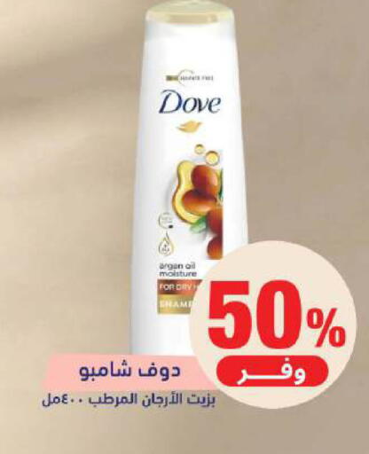available at United Pharmacies in KSA, Saudi Arabia, Saudi - Abha
