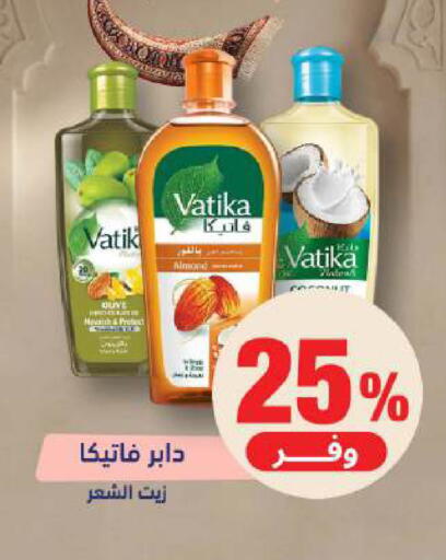 available at صيدلية المتحدة in مملكة العربية السعودية, السعودية, سعودية - جازان