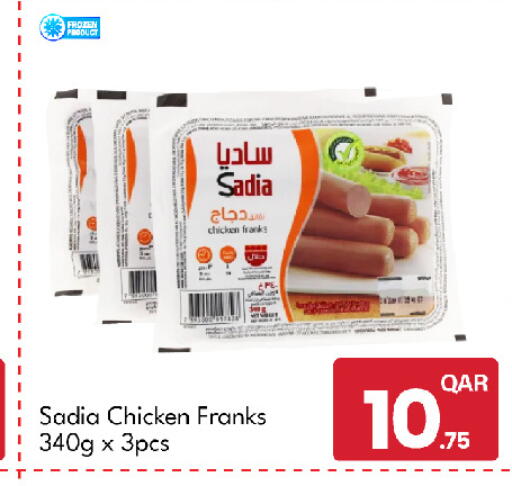available at G MAX Hypermarket in Qatar - Al Rayyan